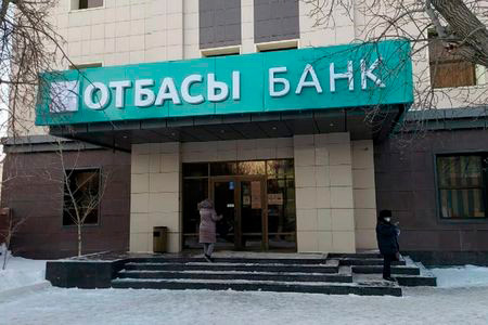 Новости: Госпремии в «Отбасы банке» оставят