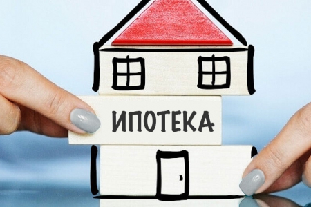 В РК запущена ипотека под 5 % для работников крупных компаний - новости  рынка недвижимости Казахстана — Крыша