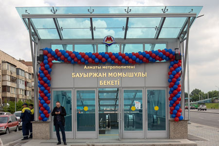 Новости: Фоторепортаж: как выглядят новые станции метро Алматы