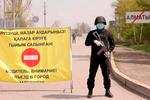 Новости: В каком случае в Алматы введут локдаун
