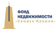 Фонд недвижимости «Самрук-Қазына» объявил о приеме заявок в городе Тараз