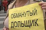 Новости: В Астане застройщик объявлен в розыск