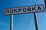 Новости: В Алматинской области переименуют несколько сёл