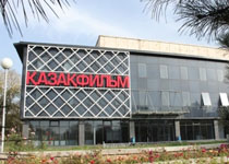 Новости: На территории Казахфильма многоэтажек не будет