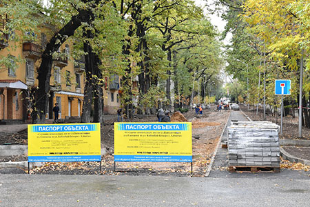 Работы на двух улицах Алматы закончатся в&nbsp;конце октября
