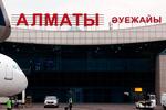Новости: Аэропорт Алматы открыт с 13 января