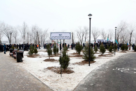 Новости: В Алматы открылся новый парк