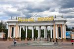 Новости: В Алматы реконструируют Центральный парк