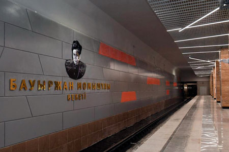 Новости: Новые станции метро в Алматы откроют до конца марта