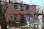 Новости: Где в Алматы построят новые дома взамен ветхих
