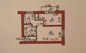 2-комнатная квартира, 41.6 м², 3/4 этаж, 1 микр 10 за 13 млн 〒 в Конаеве (Капчагай)