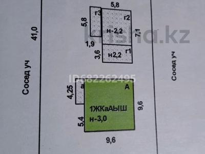 4-комнатный дом, 74.4 м², 8 сот., Ул. Д. В. Бурбаха за 7.5 млн 〒 в Жангызкудуке