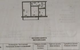 2-комнатная квартира, 54.1 м², 2/5 этаж, Бостандыкская 22 — Назарбаева за 23.5 млн 〒 в Петропавловске