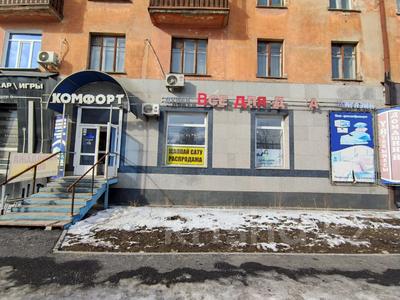 Магазин площадью 80 м², проспект Нурсултана Назарбаева 50 за 32 млн 〒 в Усть-Каменогорске