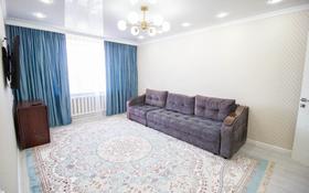 5-комнатная квартира, 97 м², 5/5 этаж, Самал за 27.5 млн 〒 в Талдыкоргане