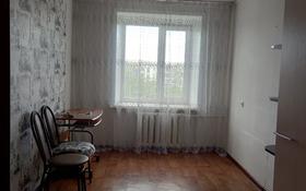3-комнатная квартира, 52 м², 5/5 этаж, Комсомолький 12 за 11.5 млн 〒 в Рудном