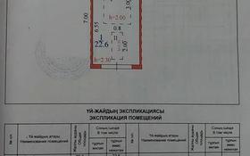 гараж в 12 микрорайоне за 1.8 млн 〒 в Караганде, Алихана Бокейханова р-н
