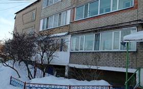 2-комнатная квартира, 46 м², 1/3 этаж, Морозова 10 — Вокзал за 17 млн 〒 в Щучинске
