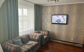 2-комнатная квартира, 45 м², 3/9 этаж на длительный срок, Бекхожина 9 за 150 000 〒 в Павлодаре