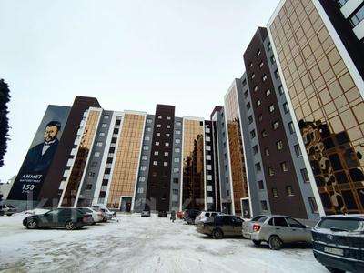 1-комнатная квартира, 32.73 м², 4/9 этаж, Уральская 45А за ~ 9.7 млн 〒 в Костанае