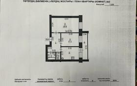 2-комнатная квартира, 57.8 м², 9/9 этаж, Нур Актобе 36 за 16.2 млн 〒