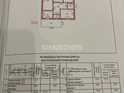 3-комнатный дом, 100 м², 3.72 сот., Момышулы 0,26 — Ташкентская за 24 млн 〒 в Каскелене