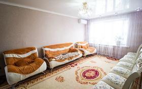4-комнатная квартира, 75 м², 5/5 этаж, Мкр Самал за 22.5 млн 〒 в Талдыкоргане