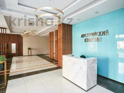 4-комнатная квартира, 150 м², 5/7 этаж, Шамши Калдаякова 1\2 за 144 млн 〒 в Астане, Алматы р-н