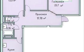 3-комнатная квартира, 92 м², 6/9 этаж, гагарина 11А за 24 млн 〒 в Кокшетау