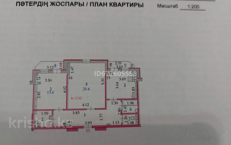 2-комнатная квартира, 69 м², 4/9 этаж, мкр Болашак 133А за 17 млн 〒 в Актобе, мкр Болашак