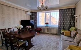 4-комнатная квартира, 87 м², 4/5 этаж, Гастелло за ~ 35.7 млн 〒 в Петропавловске