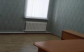Офис площадью 20 м², Прежевальского за 50 000 〒 в Семее