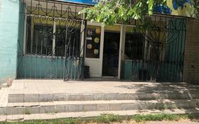 Магазин площадью 60 м², Пожарского 32 за 22 млн 〒 в Актюбинской обл.