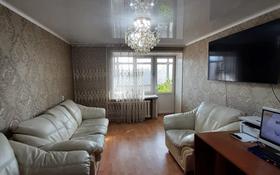 3-комнатная квартира, 65 м², 3/9 этаж, проспект Нурсултана Назарбаева 91 за 23 млн 〒 в Усть-Каменогорске