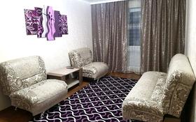 2-комнатная квартира, 45 м², 4/5 этаж посуточно, проспект Алашахана 25 за 11 000 〒 в Жезказгане