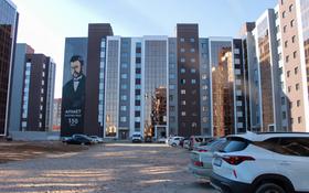 1-комнатная квартира, 33.5 м², Уральская 45а за 9 млн 〒 в Костанае