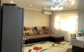 3-комнатная квартира, 106.3 м², 7/9 этаж, Красина за 50 млн 〒 в Усть-Каменогорске