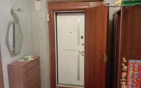 3-комнатная квартира, 69.8 м², 2/4 этаж, Гагарина за 20 млн 〒 в Риддере