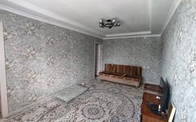 3-комнатная квартира, 54 м², 4/4 этаж, Бокина 5 — Шаяхметов за 21 млн 〒 в Талгаре