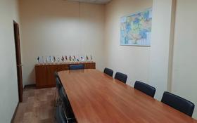 Офисы • 300 м² за ~ 1.1 млн 〒 в Астане, Сарыарка р-н