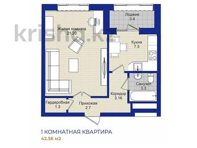 1-комнатная квартира, 42.56 м², Туран за ~ 18.7 млн 〒 в Астане, Есильский р-н