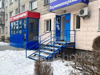 Парикмахерскую за 17 млн 〒 в Усть-Каменогорске
