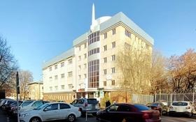 Свободное назначение, офисы • 5274.1 м² за 1.7 млрд 〒 в Алматы, Бостандыкский р-н
