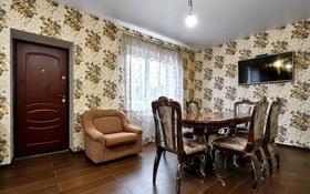 4-комнатный дом, 130 м², 4 сот., Беговая за 10 млн 〒 в Краснодаре