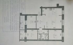 4-комнатная квартира, 88.2 м², 5/6 этаж, Маресьева 80 — Сатпаева за 30 млн 〒 в Актобе