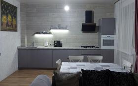 3-комнатная квартира, 102.1 м², 4/9 этаж, Газизы Жубановой за 42 млн 〒 в Актобе
