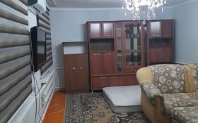 1-комнатный дом помесячно, 50 м², 10 сот., 1 переулок Сулейменова 6 за 100 000 〒 в Таразе