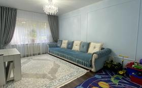 3-комнатная квартира, 73 м², 1/9 этаж, мкр Жетысу-2 22 за 43 млн 〒 в Алматы, Ауэзовский р-н
