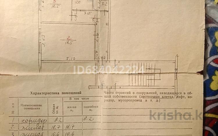 2-комнатная квартира, 46.7 м², 2/2 этаж, Сеченова 46 за 5.8 млн 〒 в Рудном