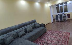 3-комнатная квартира, 60 м², 5/5 этаж помесячно, проспект Жамбыла 123 за 150 000 〒 в Таразе